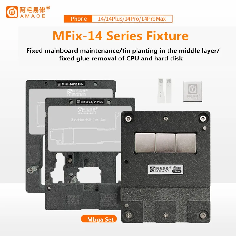 

AMAOE MFix Fixture for Phone 14 14Plus 14Pro 14ProMax Middle Layer Tin Planting Platform Motherboard Fixing Repair Clamp