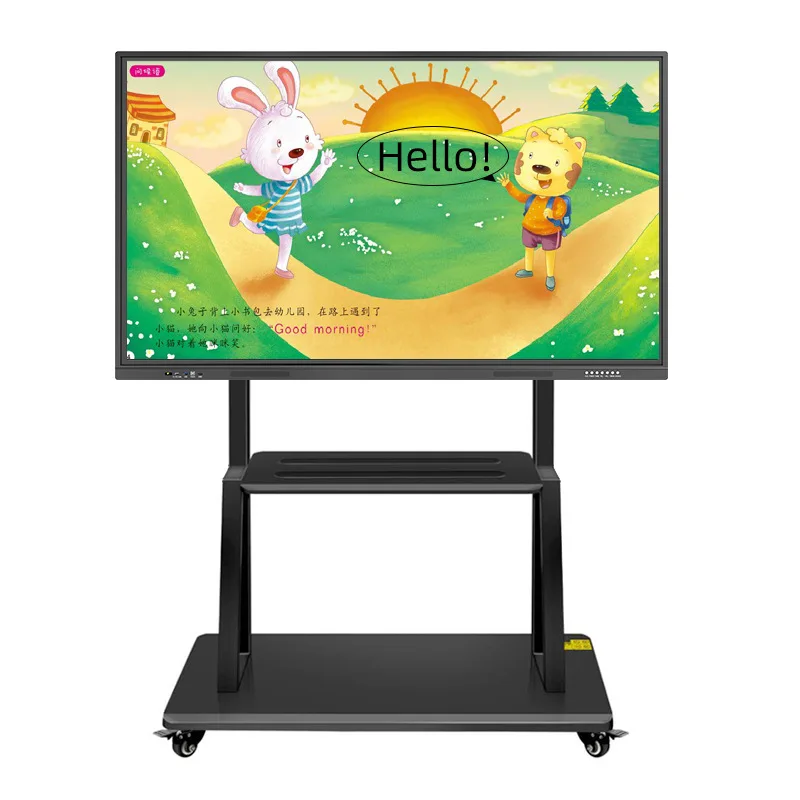 Multimedia teaching all-in-one machine Kindergarten touch screen conference flat panel display