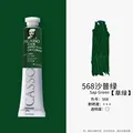 568-50ml