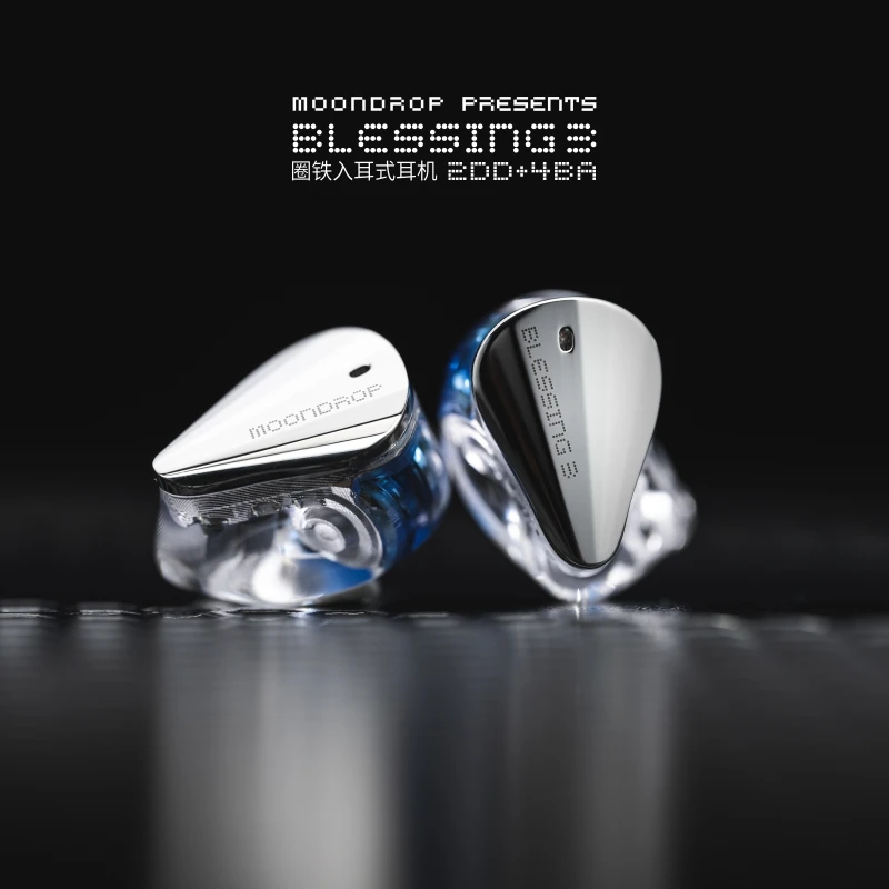 MOONDROP-Blessing3-In-Ear- 