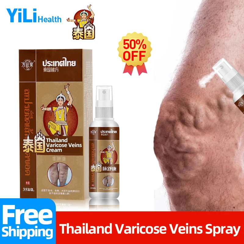 Thai Varicose Vein Remover Spray for Spider Legs Vasculitis Phlebitis Treatment Cream Men Varicocele Genital Varicosity Medicine