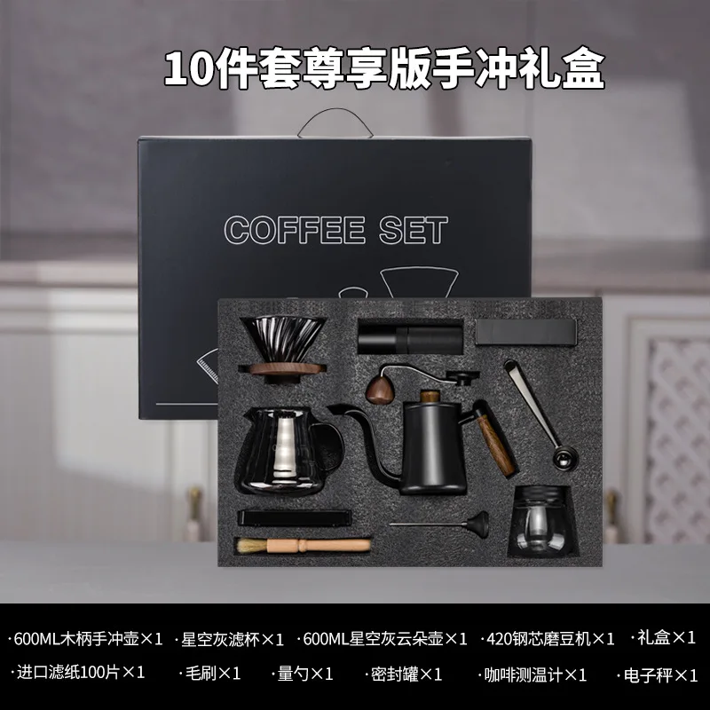 مجموعة إبريق قهوة محمولة تعمل يدويًا، هدية عمل ممت...