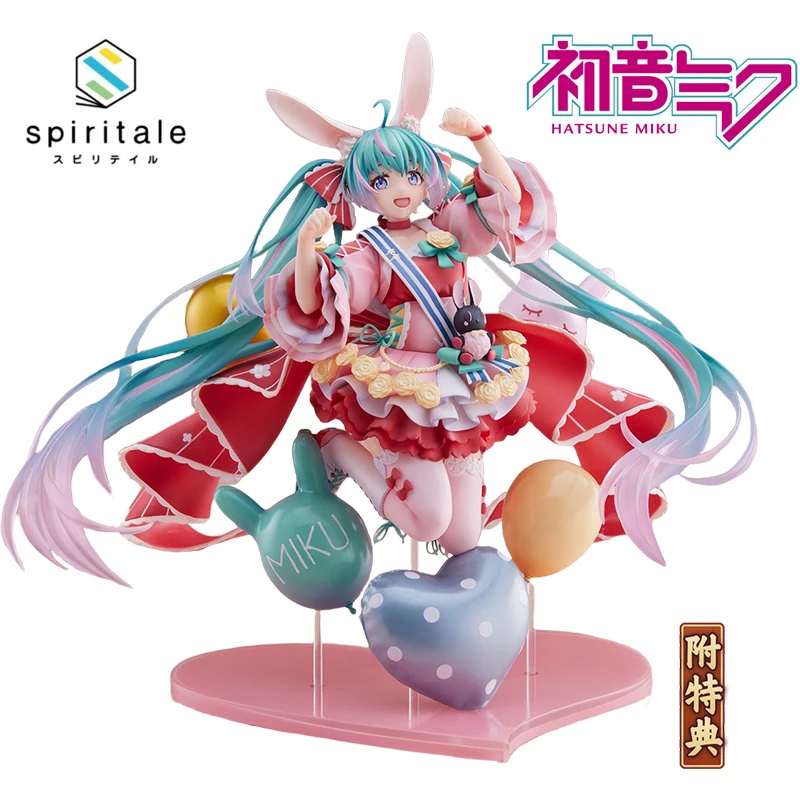 フィギュア アゲハ蝶 煩わし BEBOX 初音ミク