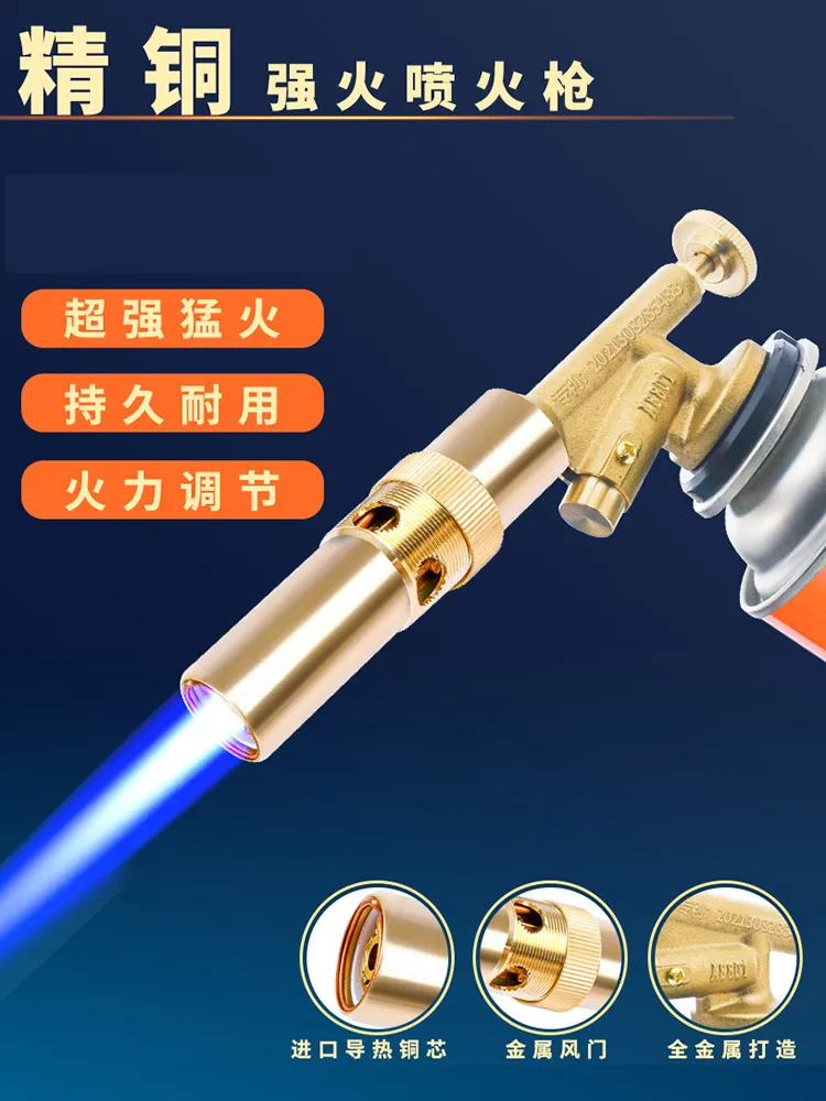 Gas Torch Welding Burner Flame Gun Blowtorch for Cooking Soldering Butane AutoIgnition
