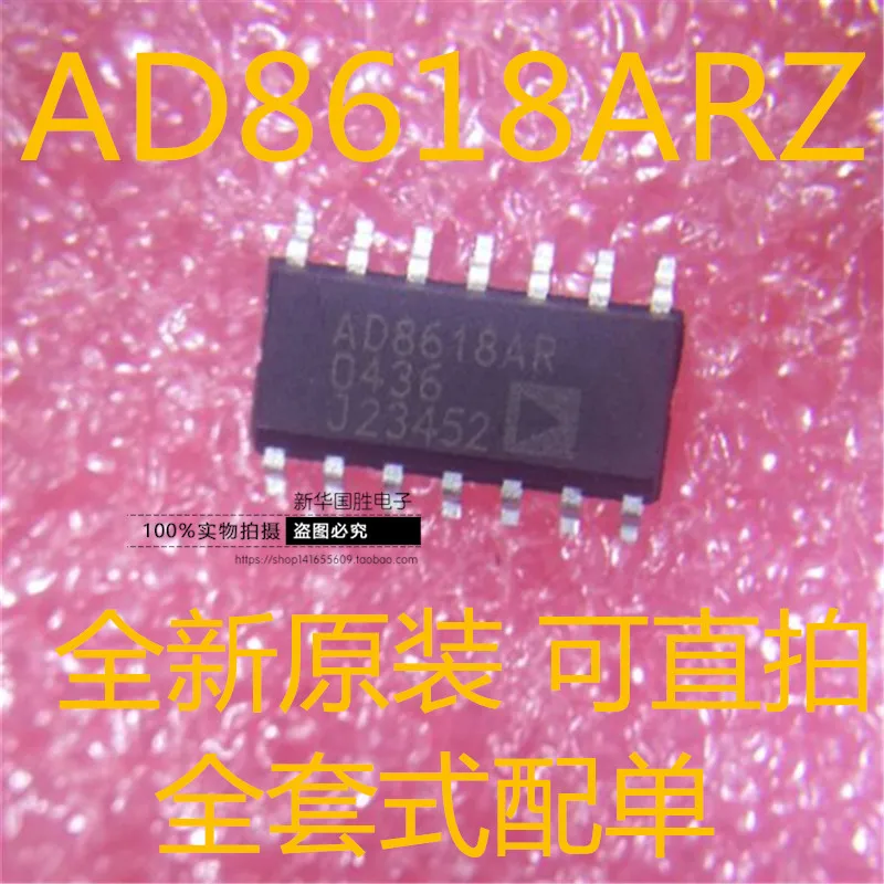

Бесплатная доставка AD8618ARZ AD8618AR AD8618 SOP14 10 шт.