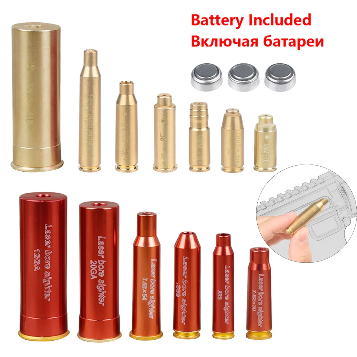 12GA 20GA 9mm Brass Caliber Red Lasers Bore Sight Training Bullet Caliber .223 .308 7.62 .45 5.45x39 Boresighter Hunting