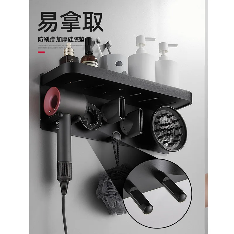 

Bathroom Hair Bracket Dryer Shelves Non-Perforated Holder Stand Bathroom Hair Dryer Storage Rack Wall Mounted Holder Accessory