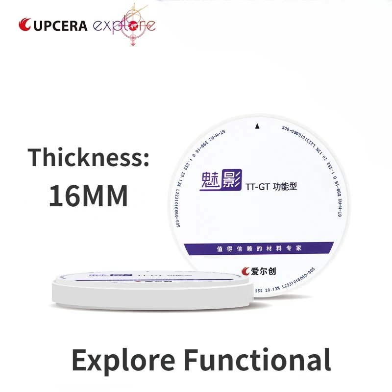 

16MM Upcera Explore Functional TT-GT 4D Pro Zirconia Block 98mm 5 Layer Multilayer Dental Lab for CAD CAM Dentist Materials