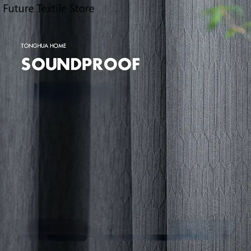 Звуконепроницаемые шторы для гостиной