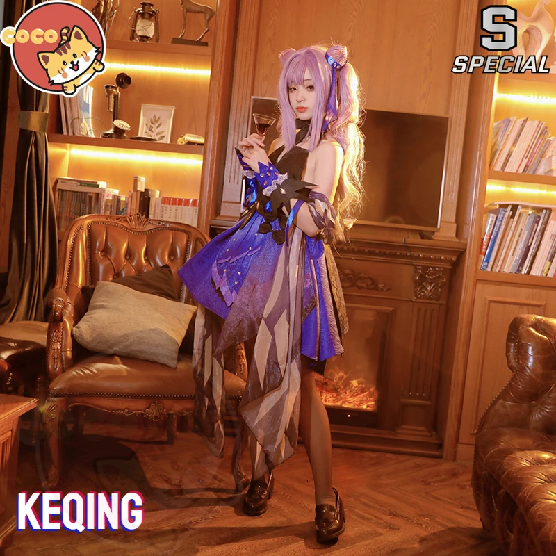 Cocos-S Game Genshin Impact Keqing New Skin Opulent Splendor Costume Cosplay Keqing Opulent Splendor Costume Con Parrucca Cosplay