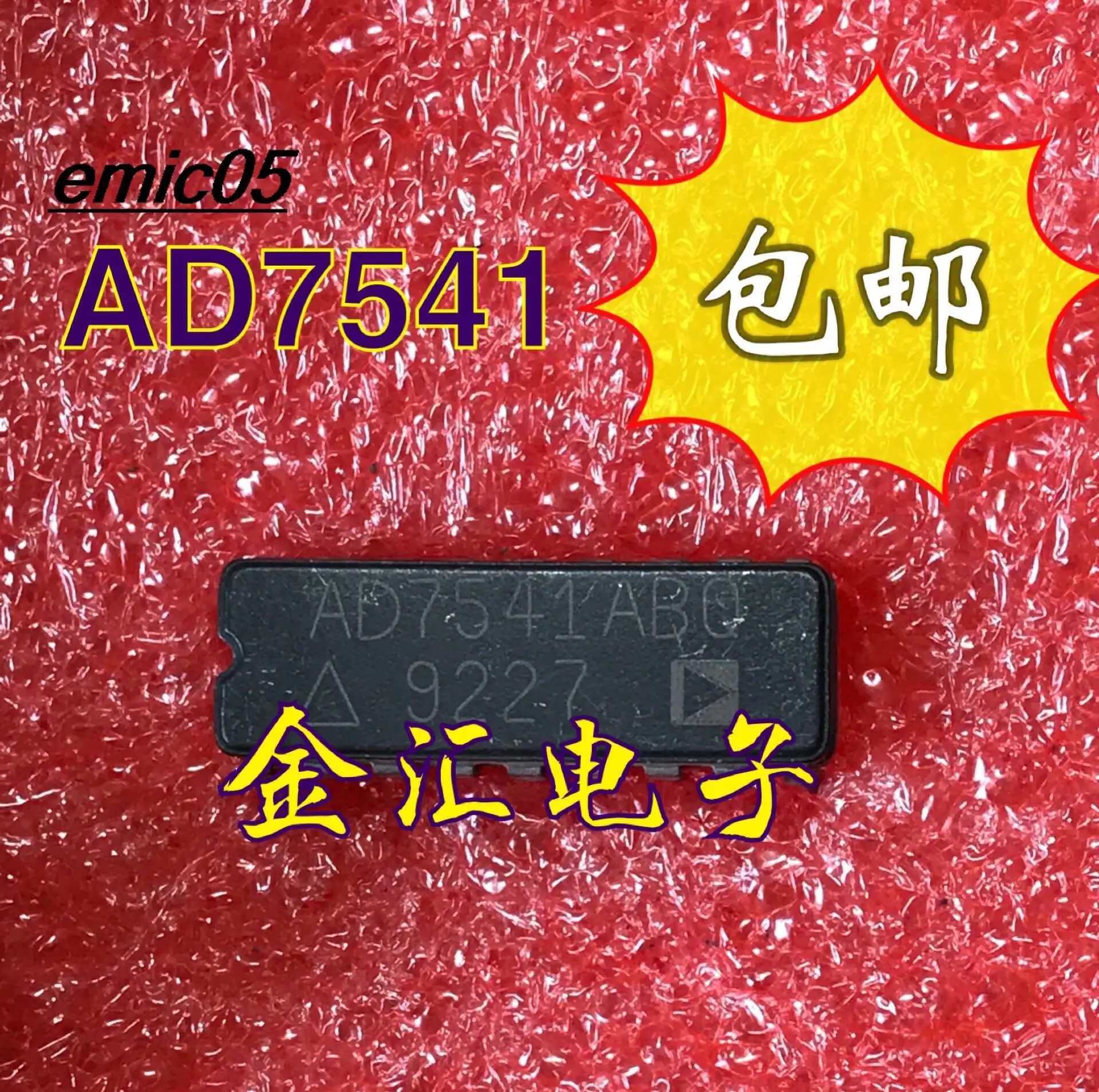

Original stock AD7541ABQ 18