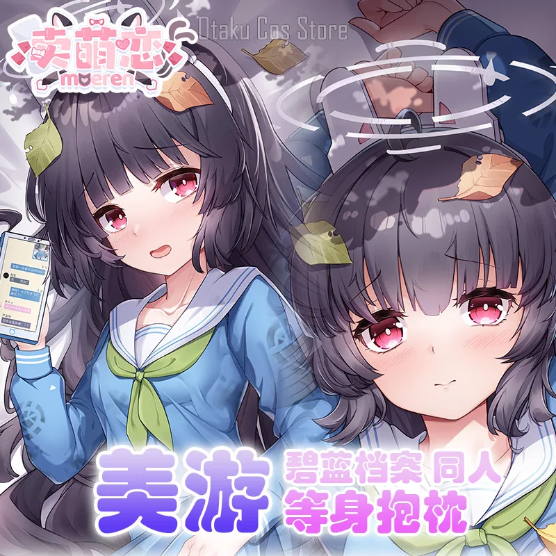 

Аниме Синий архив-Kasumizawa Miyu Dakimakura, объемная Подушка, искусственная кожа, наволочка, японская Подушка, постельное белье MML