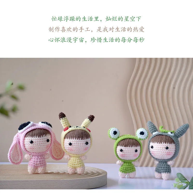 Description Picture 6 of itemDIY Handmade Doll Crochet Kit For Beginners Dog Sewing Material Package Hand Knitting For Kids Adults Crochet Lovers