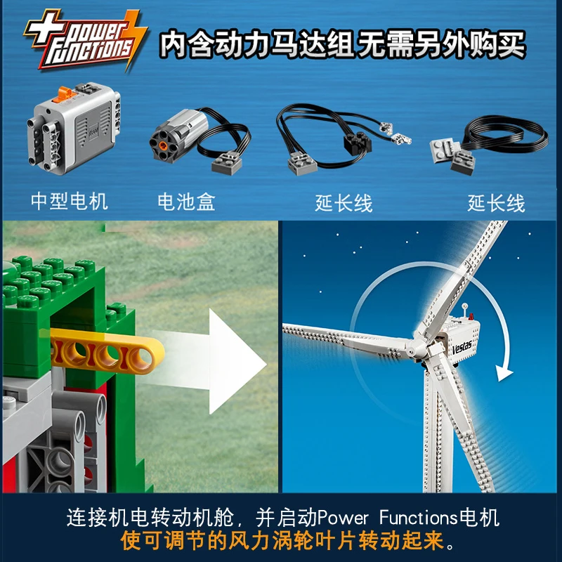 Vestas 풍력 터빈 빌딩 블록, 새로운 크리에이티브 시리즈, PF 전기 풍차 발전기, 10268 벽돌, 소년 선물 장난감
