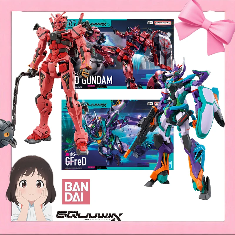バンダイオリジナル HG 1/144 gMS-K GFreD & レッドガンダム