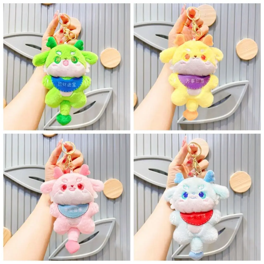 Creative Dragon Year Keychain Portable Cartoon Plush Backpack Doll Pendant Mascot Jewelry Dragon Doll Keyring Bag