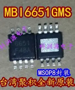 

5PCS/LOT MBI6651GMS :6651 MSOP8 /