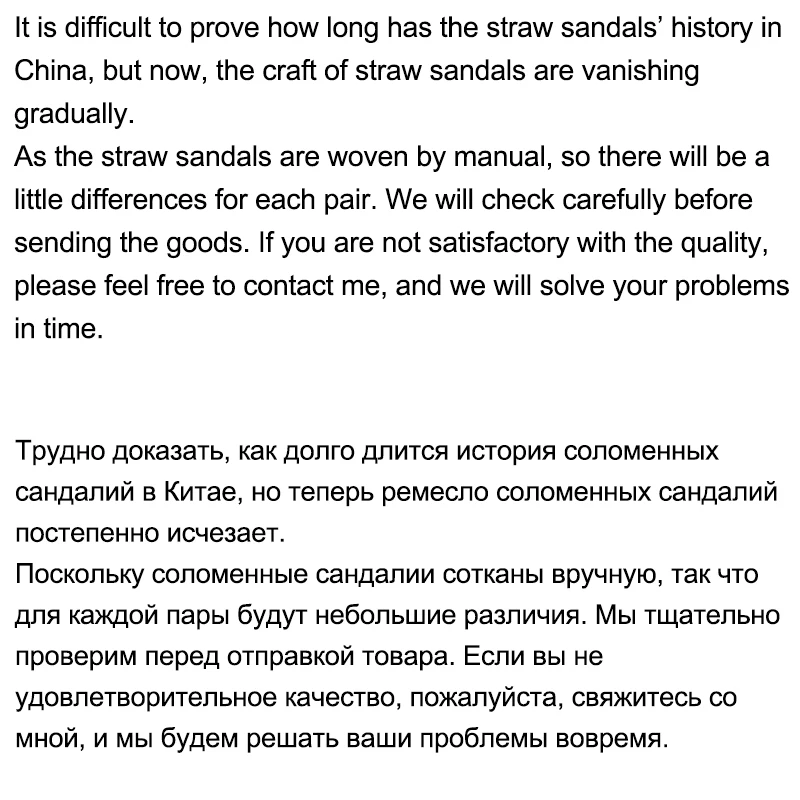 Jarycorn 2023 New Handmade Straw Sandals Good Quality and Price Concessions Men and Women Couple Beach