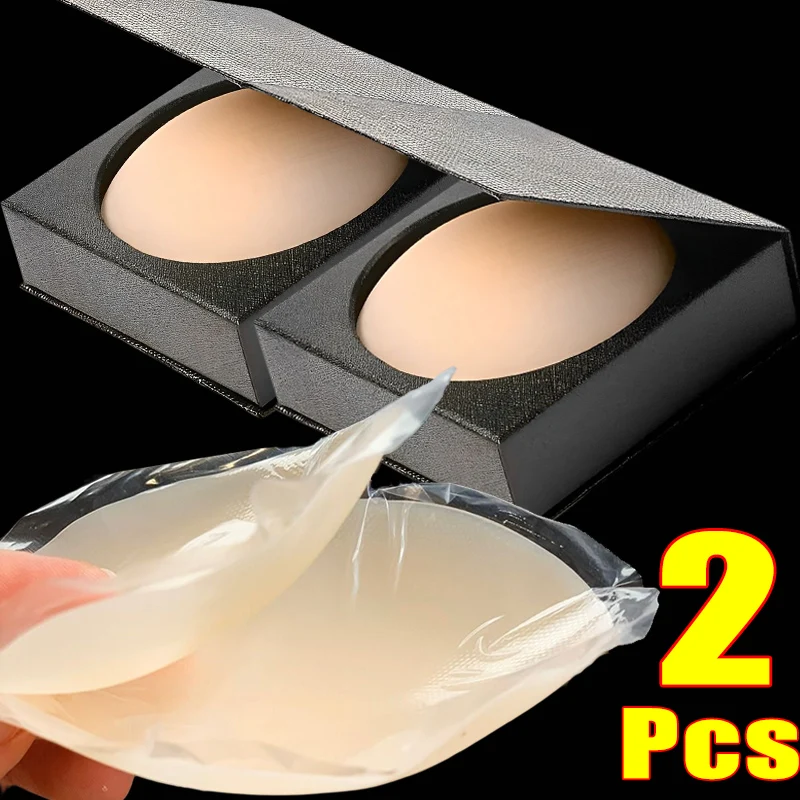 Intimacy Ultra Thin Invisible and Reusable Silicone Nipple Cover