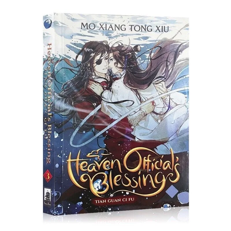 天官賜福 英語版 全巻セット 1-8巻 Mo Xiang Tong Xiu FULL SET Heaven Official's Blessing (Vol 1-8 End) English