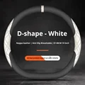 D Shape-White