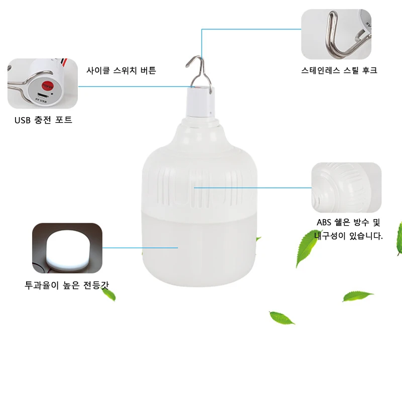 USB 충전식 LED 비상 조명, 야외 캠핑 휴대용 랜턴, 고출력 텐트 조명, 손전등 장비 전구, 200W