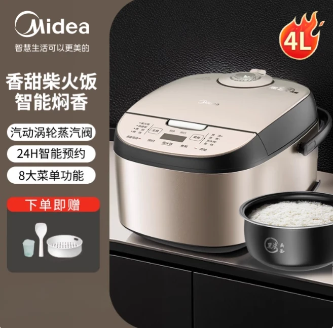 Midea pirinç pişirici 5L ev akıllı çok fonksiyonlu pirinç pişirici 220V