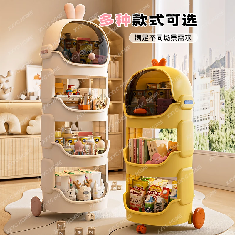 Cartoon bedside rack, baby items, snacks, toys, storage rack, bedside seam, multi-layer removable trolley