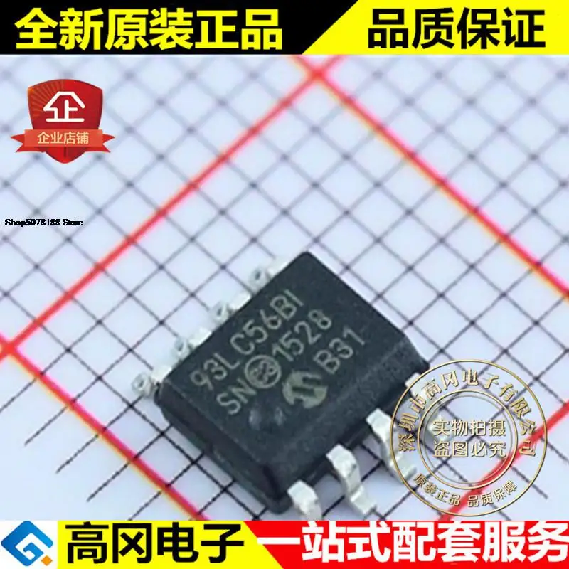 

5 шт. 93LC56BT-I/SN 93LC56BI SOP8