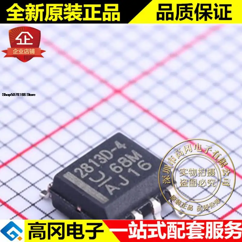

5 штук UCC2813D-4 2813D-4 TI PWM