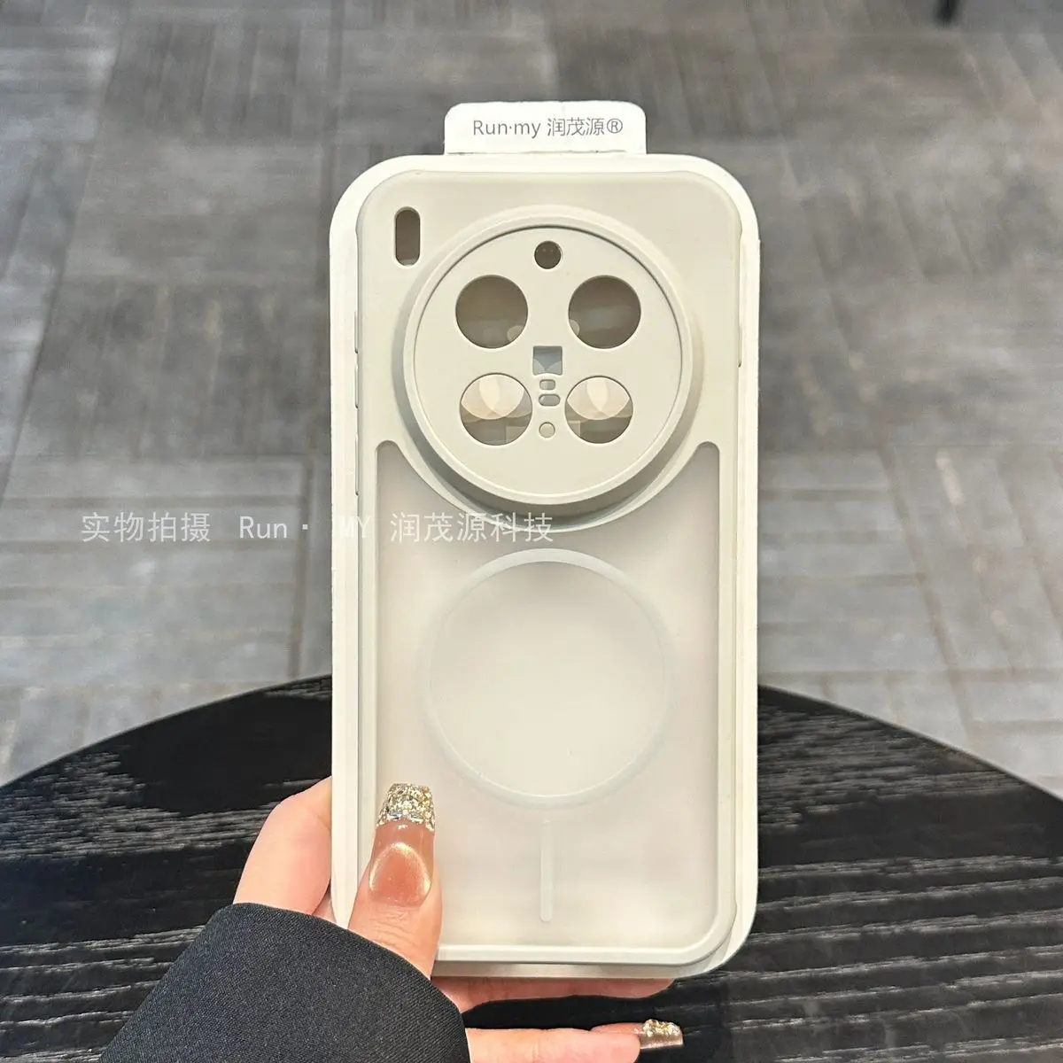 Luxury Matte Magnetic Wireless Charging Cooling Back Cover Case