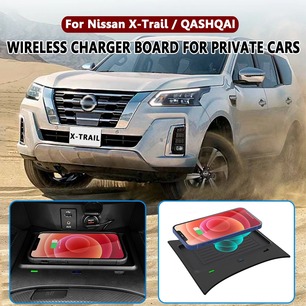 

For Nissan X-Trail Wireless Charger Mat Qashqai Rogue Sport Accessories Auto Induction Charge Pad Onboard QI Charging