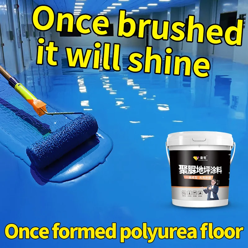 Polyurea floor paint cement floor anti slip wear-resistant outdoor indoor floor tiles color changing glossy paint