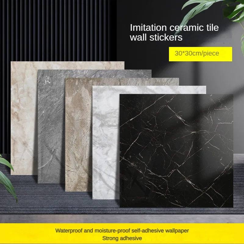

10Pcs Floor Atickers 30*30cm PVC Imitation Mosaic Wooden Marble Tiles Waterproof Wall Stickers Thickened Self-adhesive Tiles