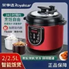 Royalstar Electric Kitchen Appliance Pots Cooking Pressure Cooker Multifunctional Home Automatic 2.5L Intelligent Cookware 220V 1