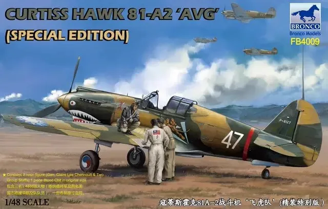 

Сборная модель игрушки 1/48 Hawk 81-A2 Самолет Китай Соединенные Штаты