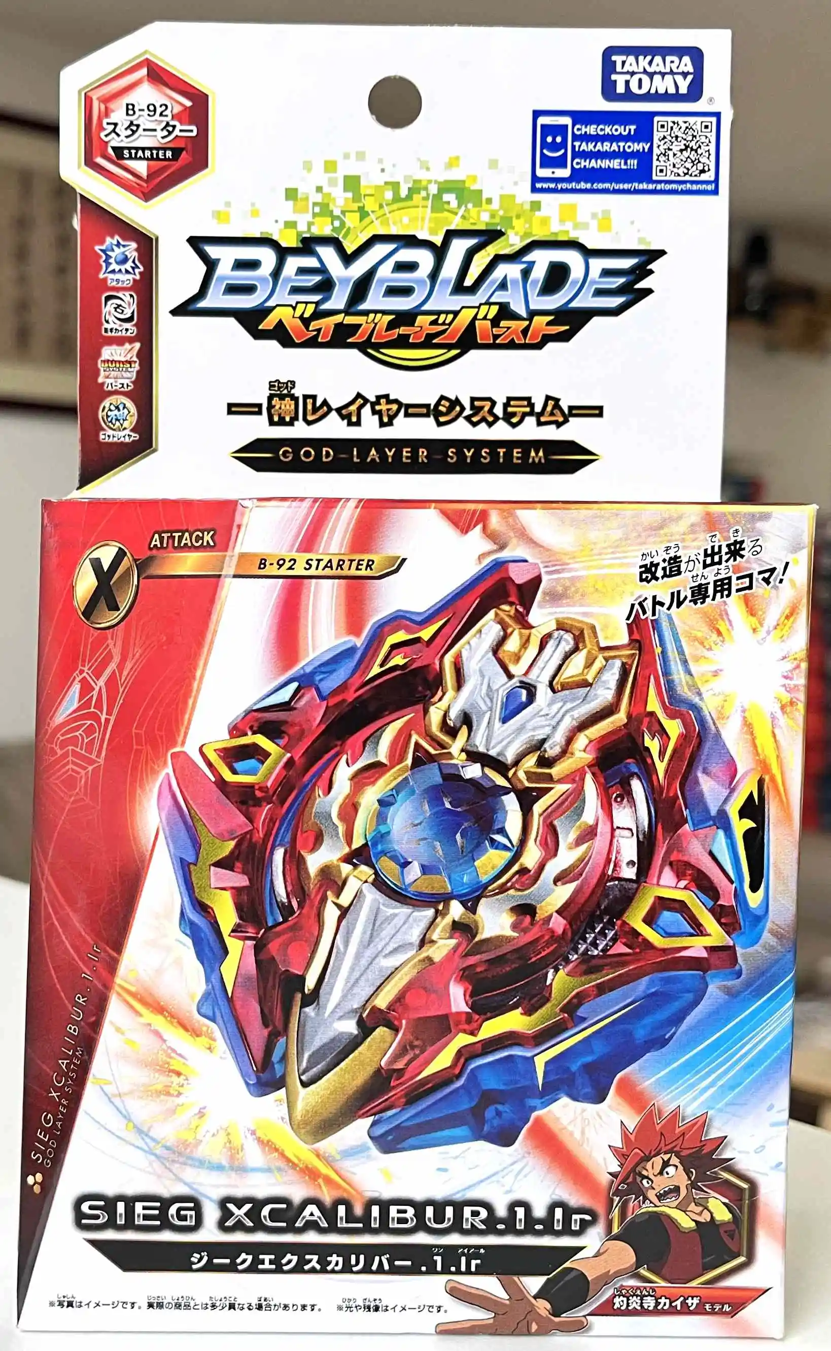 

TAKARA TOMY BEYBLADE GENUINE BEYSCOLLECTOR B-92 Sieg Xcalibur .1.Ir Excalibur With Launcher