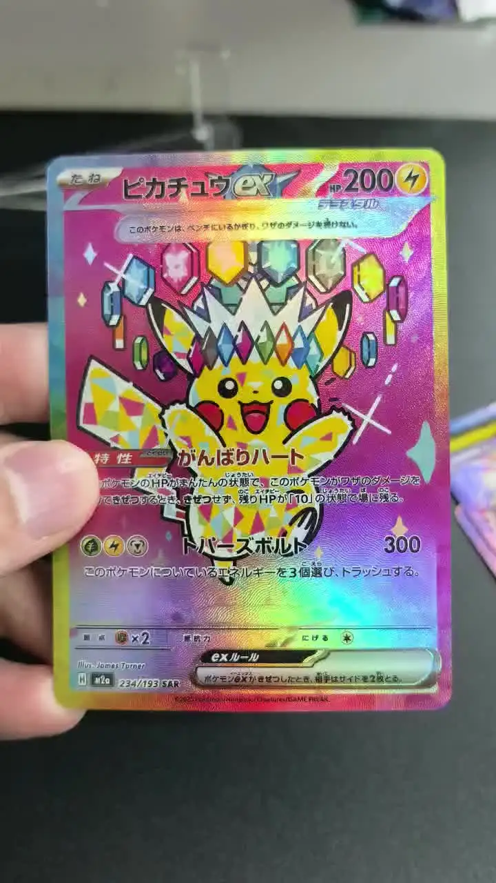 Diy pokemon m2a série japonês 2025 M2A-Mega Dream ex pikachu ex