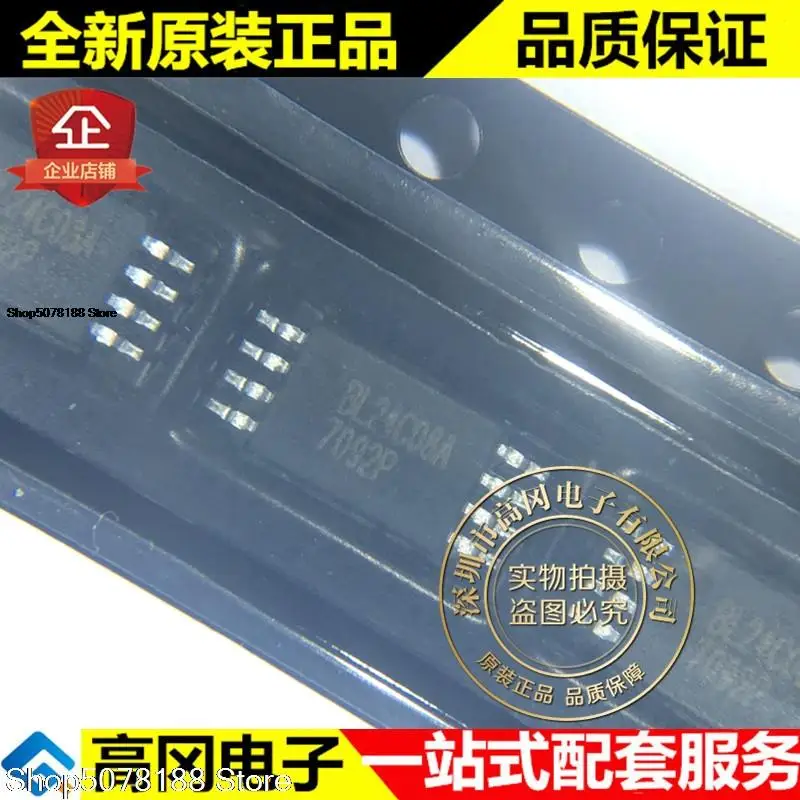 

10pieces BL24C08A-SFRC TSSOP-8 BL24C08A 8Kbit I2C Original New Quick Shipping