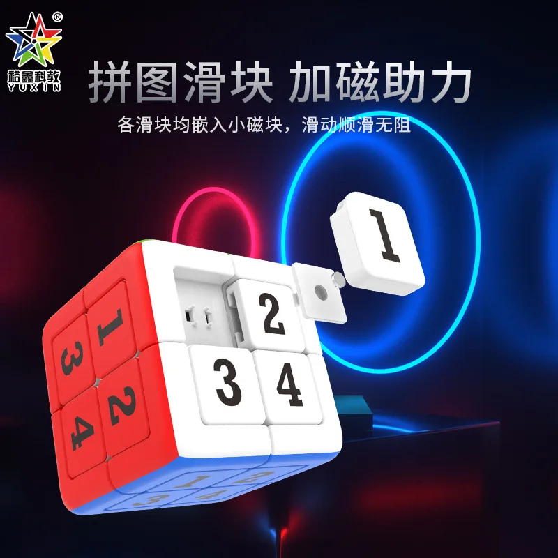 YuXin Sliding Sudoku + 3x3 Magnetic Magic Cube Puzzle 