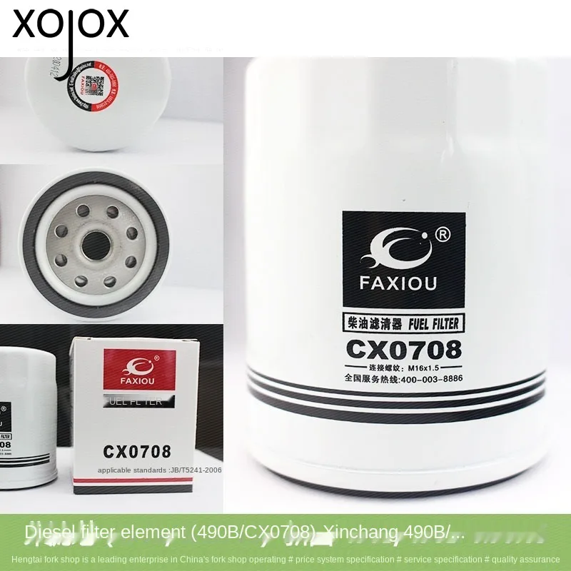 XOJOX 하이 퀄리티 지게차 액세서리, 디젤 그리드 디젤 필터 연료 필터, CX0708, 지게차 490B, 498B 용