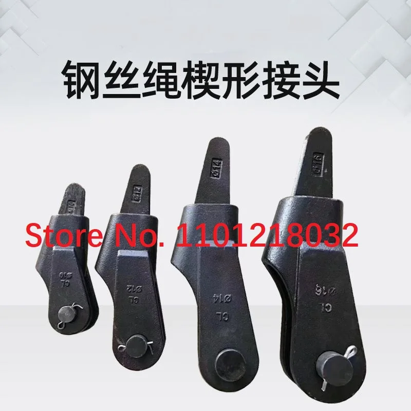 Wedge joint of steel wire rope National standard Clamp wedge connector Special steel wire rope wedge sleeve for crane