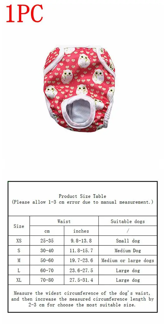 04-Pet diaper pants