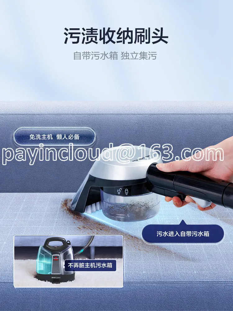 

Fabric Sofa Washing Machine Carpet Mattress Cleaning Machine Artifact Vacuum Cleaner Household Additional Accessories