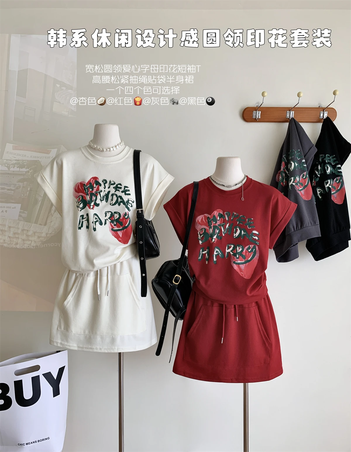 

Женский Повседневный комплект из двух предметов, новый корейский топ с круглым вырезом и принтом букв + короткая юбка с поясом на резинке, лето 2024