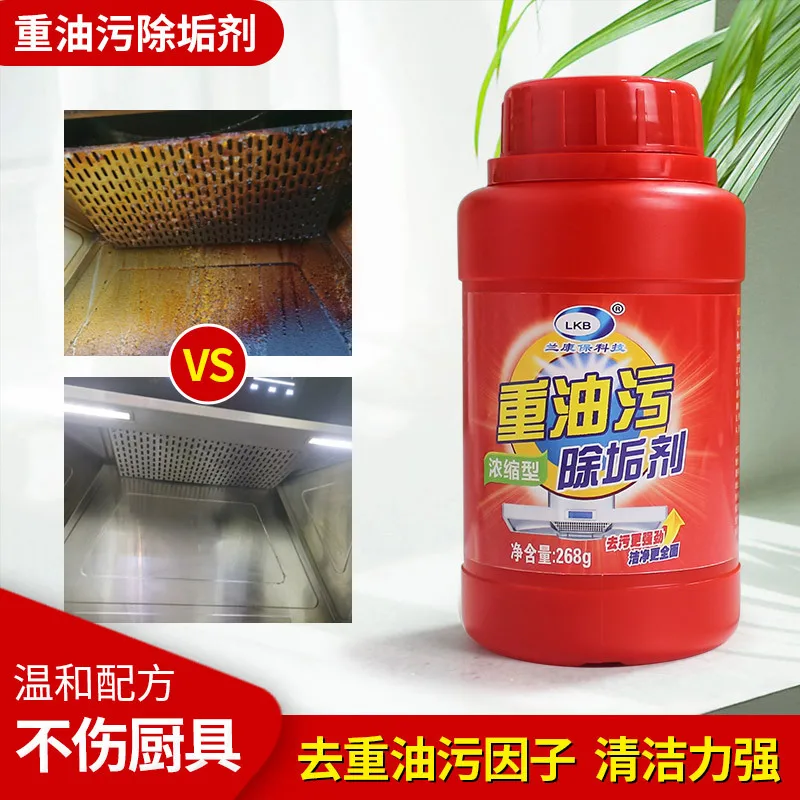 Kitchen Multi-functional Cleaning Powder Heavy Oil Cleaning Household  Kitchen Fume Machine Oil Bully Cleaner degreaser - AliExpress