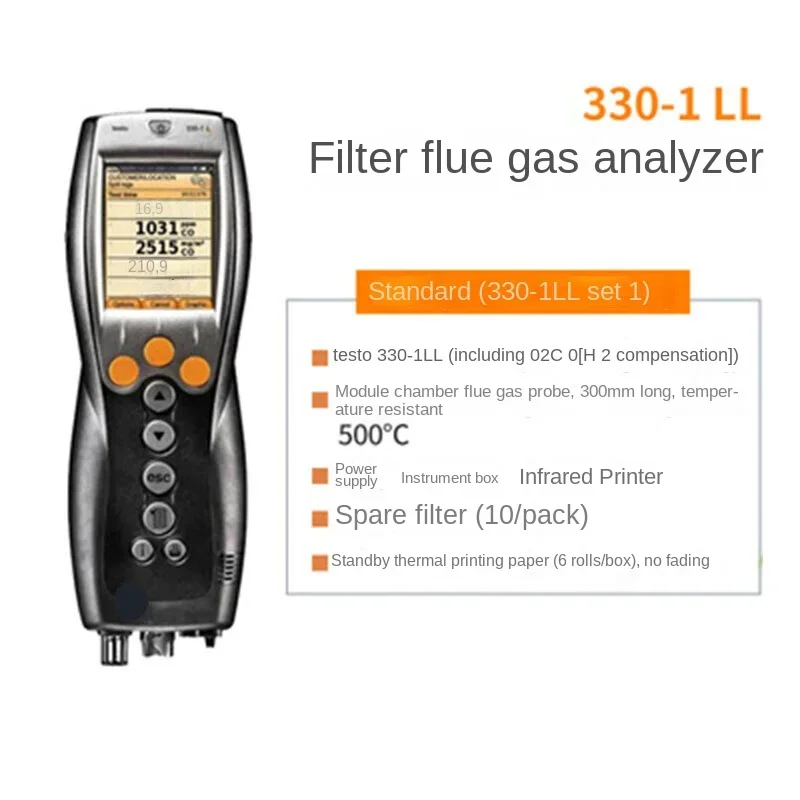 Рисунок 2 - 330 анализатор флюевого газа детектор