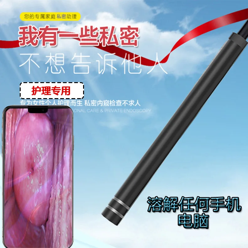 Female Gynecological Colposcopy, Visual Camera, Vaginal Examination, Private Self Pickup, Cervical Internal Examination Instrume 4
