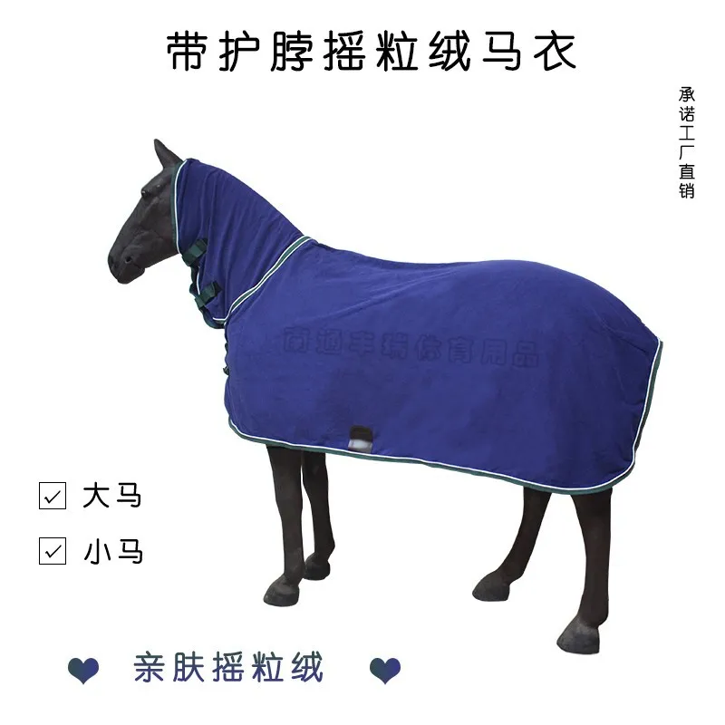 Winter Equestrian Outdoor Sports Sweat-Absorbing Thick Wool Windproof Horse Fleece Rug