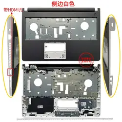 Enhanced Laptop Exterior Casing Set - LCD Back Cover, Front Bezel, Palmrest & Bottom Case (Side white)